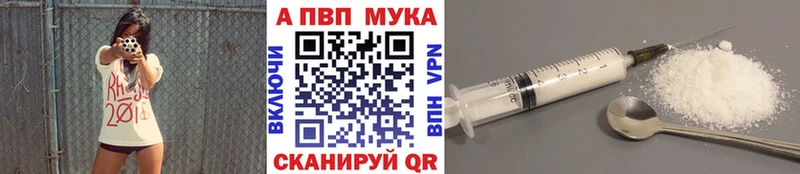 Alpha-PVP мука Мглин