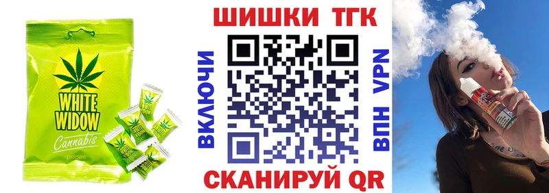 Еда ТГК марихуана  продажа наркотиков  kraken ССЫЛКА  Мглин 