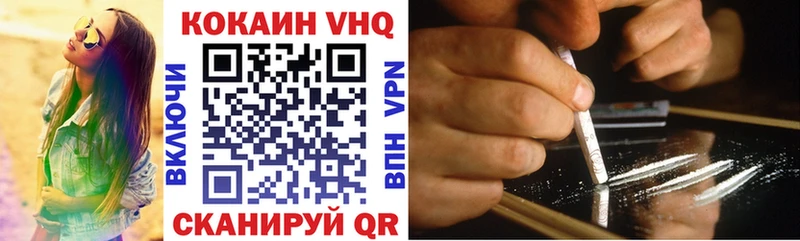 как найти наркотики  Мглин  КОКАИН Боливия 