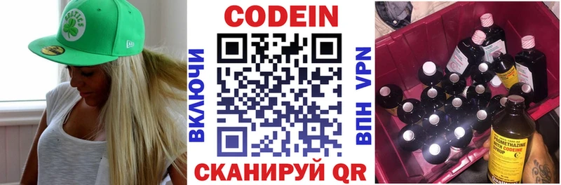 это какой сайт  Мглин  Codein Purple Drank 