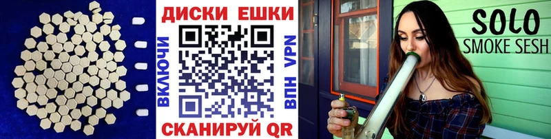 купить  цена  Мглин  Экстази 250 мг 