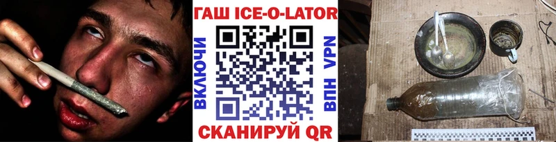ГАШИШ гашик  Мглин 