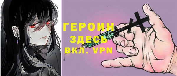 марки nbome Белоозёрский