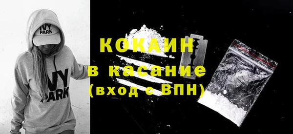 соль курить ск Белокуриха