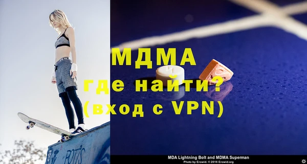 mdpv Беломорск