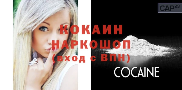 марки nbome Белоозёрский