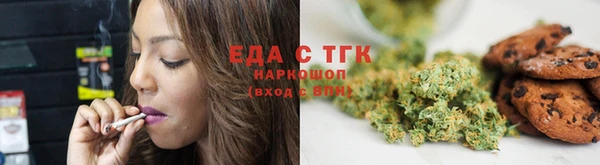 соль курить ск Белокуриха