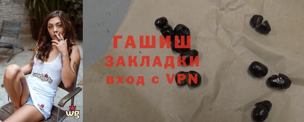 марки nbome Белоозёрский