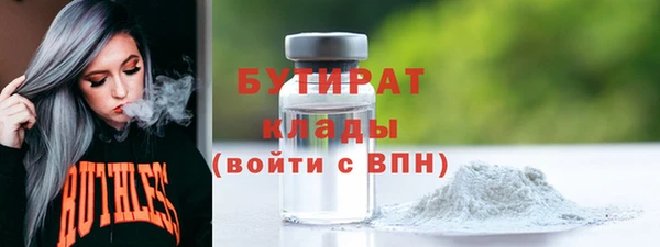 марки nbome Белоозёрский