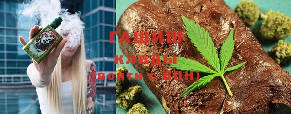 марки nbome Белоозёрский