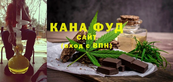 мефедрон Сафоново
