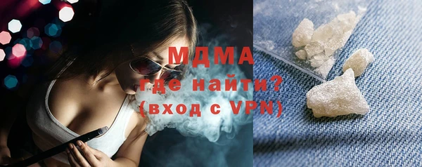 соль курить ск Белокуриха