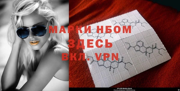 марки nbome Белоозёрский