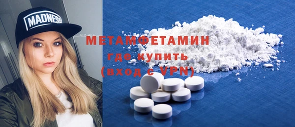 соль курить ск Белокуриха