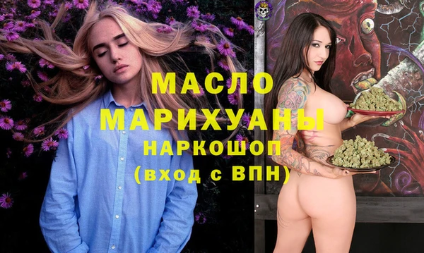 марки nbome Белоозёрский