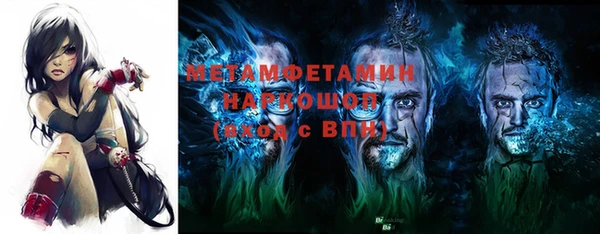 соль курить ск Белокуриха