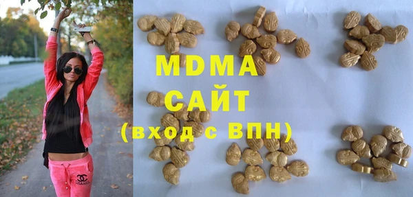соль курить ск Белокуриха