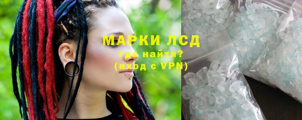 марки nbome Белоозёрский
