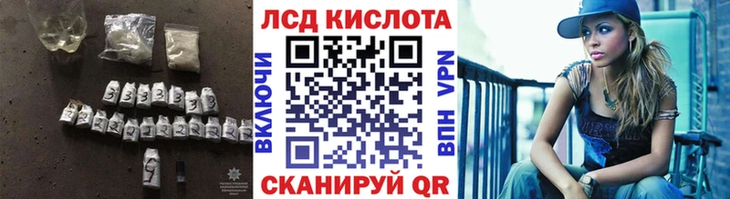 Лсд 25 экстази кислота  купить  сайты  kraken ONION  Мглин 