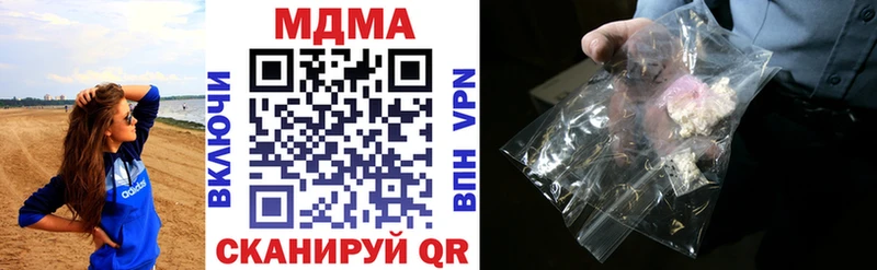 МДМА кристаллы купить цена Мглин