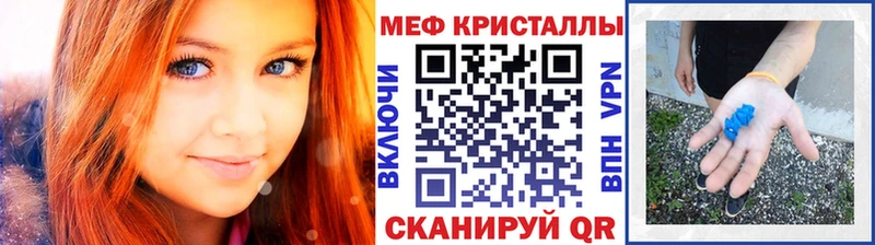 mega зеркало  это телеграм  Мефедрон mephedrone  Мглин 