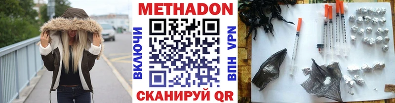 MEGA ONION  купить  цена  Мглин  Метадон кристалл 