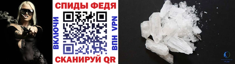 Первитин витя  Мглин 