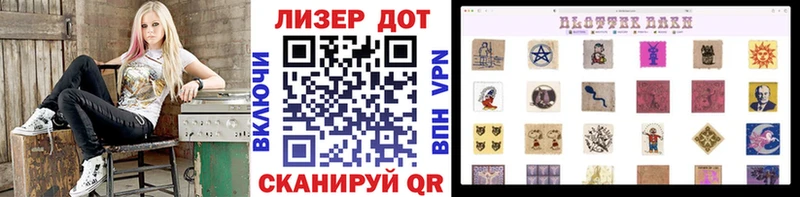 купить  цена  Мглин  Марки N-bome 1500мкг 
