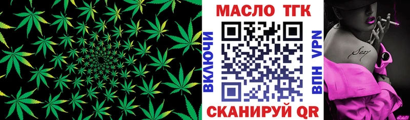 darknet телеграм  Мглин  Дистиллят ТГК вейп с тгк 